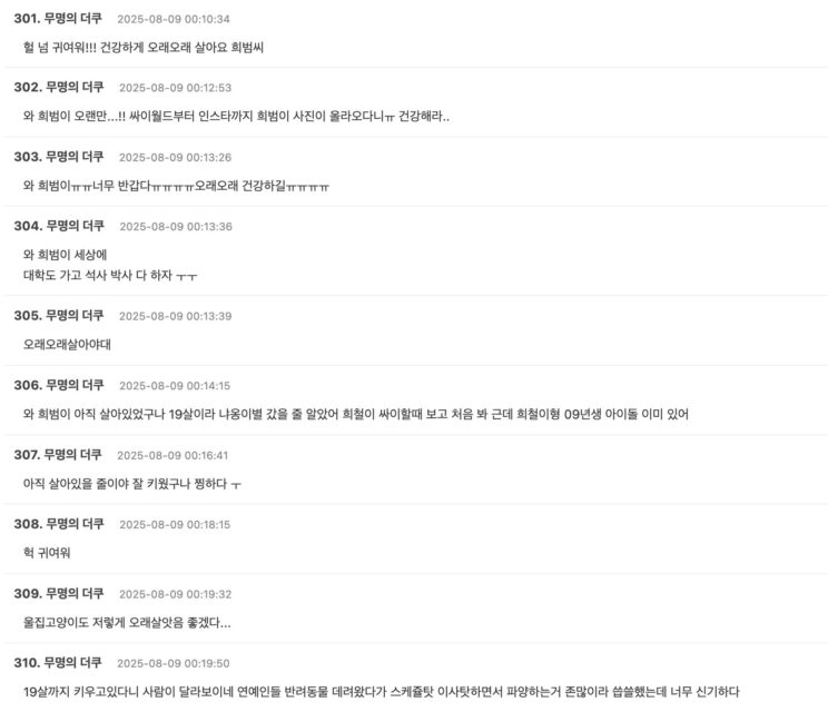 Screenshot 2025-08-08 at 6.28.55 PM